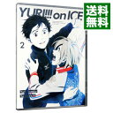 【中古】ユーリ!!! on ICE 2/ 山本沙代【監督】