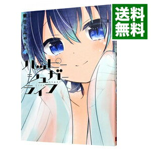 【中古】【全品10倍！5/15限定】ハッピーシュガーライフ 4/ 鍵空とみやき