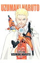 【中古】NARUTO-ナルト-イラスト集 UZUMAKI NARUTO / 岸本斉史
