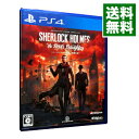 【中古】PS4 シャーロック・ホームズ−悪魔の娘−