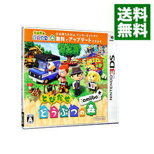 【中古】【全品10倍！5/15限定】N3DS とびだせ　どうぶつの森　amiibo＋