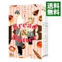 【中古】Bread&Butter <全10巻セット> / 芦原妃名子(コミックセット)