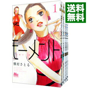 楽天市場】槇村さとる モーメント 全巻の通販 楽天市場】槇村さとる モーメント 全巻の通販