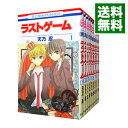 【中古】ラストゲーム <全11巻セット> / 天乃忍(コミックセット)