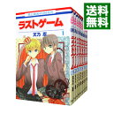 【中古】ラストゲーム ＜全11巻セット＞ / 天乃忍（コミックセット）