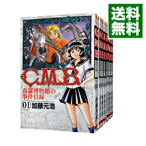 楽天市場】c.m.b.森羅博物館の事件目録(44)の通販 楽天市場】c.m.b.森羅博物館の事件目録(44)の通販
