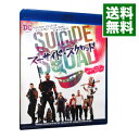 【中古】【Blu−ray】スーサイド・スクワッド エクステンデッド・エディション ブルーレイセット / デヴィッド・エアー【監督】