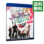 【中古】【Blu－ray】スーサイド・スクワッド　エクステンデッド・エディション　ブルーレイセット / デヴィッド・エアー【監督】