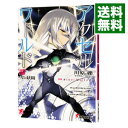 【中古】アクセル・ワールド −雪の妖精− 21/ 川原礫