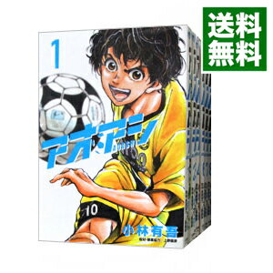 【中古】アオアシ ＜1－35巻セット＞ / 小林有吾（コミックセット）