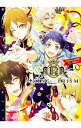 &nbsp;&nbsp;&nbsp; KING　OF　PRISM　by　PrettyRhythm 文庫 の詳細 出版社: KADOKAWA レーベル: ビーズログ文庫アリス 作者: KADOKAWA カナ: キングオブプリズムバイプリティリズム / カドカワ / ライトノベル ラノベ サイズ: 文庫 ISBN: 4047343306 発売日: 2016/11/01 関連商品リンク : KADOKAWA KADOKAWA ビーズログ文庫アリス