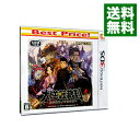 【中古】N3DS 大逆転裁判 －成歩堂龍ノ介の冒險－ Best Price！