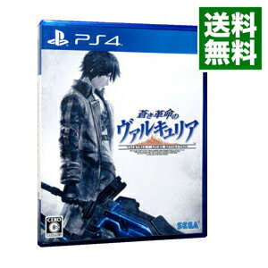 【中古】【全品10倍！5/25限定】PS4 蒼き革命のヴァルキュリア