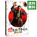 【中古】【Blu−ray】超高速!参勤交代 リターンズ 豪華版 / 本木克英【監督】