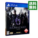 【中古】【全品10倍！5/10限定】PS4 バイオハザード6