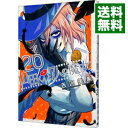【中古】山田くんと7人の魔女 26/ 吉河美希