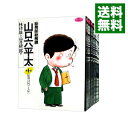 【中古】総務部総務課山口六平太　＜全81巻セット＞ / 高井研一郎（コミックセット）