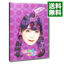 【中古】乃木坂って,どこ? 深川麻衣の『推しどこ?』 / 乃木坂46【出演】