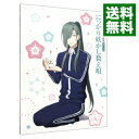 【中古】「刀剣乱舞−花丸−」歌詠集 其の五 特装盤/ アニメ