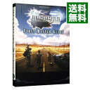 【中古】ファイナルファンタジーXVファーストマスターガイド “プレイステーション4”／“Xbox One”両対応版 / 集英社