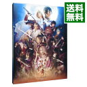 【中古】舞台 刀剣乱舞 虚伝 燃ゆる本能寺～再演～/ 鈴木拡樹【出演】