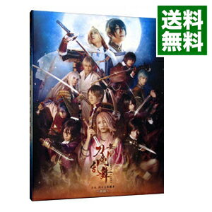 【中古】【Blu－ray】舞台　刀剣乱舞　虚伝　燃ゆる本能寺－再演－ / 鈴木拡樹【出演】