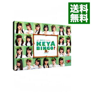 【中古】【Blu−ray】全力！欅坂46バラエティー　KEYABINGO！　Blu−ray　BOX　特典2Blu−ray・スリーブケース・ブックレット2冊・ポストカード3枚付 / 欅坂46【出演】