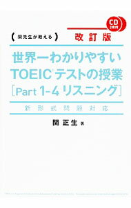 ͥåȥ Ź㤨֡šۡ10ܡ11/15狼䤹TOEICƥȤμȡpart14ʥꥹ˥󥰡ˡ / פβǤʤ810ߤˤʤޤ