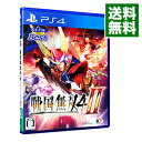 【中古】PS4 戦国無双4−II コーエーテクモ the Best