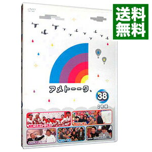 【中古】アメトーークDVD(38) / 徳井義実【出演】