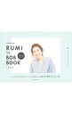 【中古】RUMI HAIR ARRANGE BOOK 3/ 土田瑠美