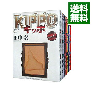 楽天市場】kippo 全巻の通販 楽天市場】kippo 全巻の通販