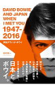 【中古】評伝デヴィッド・ボウイ / 吉村栄一(3)