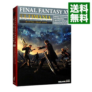 楽天市場】ファイナルファンタジーxv アルティマニア バトル+ 楽天市場】ファイナルファンタジーxv アルティマニア バトル+