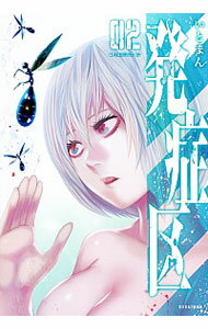 ͥåȥ Ź㤨֡šȯɶ 2/ ȤޤפβǤʤ233ߤˤʤޤ