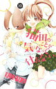 【中古】猫田のことが気になって仕方ない。 10/ 大詩りえ(3)