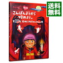【中古】【Blu−ray】ももクロChan 第5弾 こんばんようから始めよう。 第22集 / ももいろクローバーZ【出演】