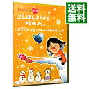 【中古】【Blu−ray】ももクロChan 第5弾 こんばんようから始めよう。 第23集 / ももいろクローバーZ【出演】