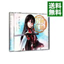 【中古】ミュージカル「刀剣乱舞」−ユメひとつ/刀剣男士 team新撰組 with蜂須賀虎徹 / 刀剣男士 team新撰組 with蜂須賀虎徹