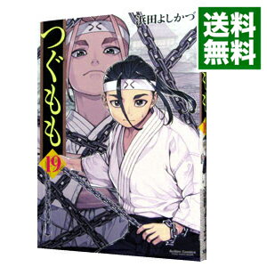 ͥåȥ Ź㤨֡šۤĤ 19/ Ĥ褷šפβǤʤ218ߤˤʤޤ