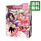 【中古】Fate／kaleid　liner－プリズマ☆イリヤ　ツヴァイ！－　＜全5巻セット＞ / ひろやまひろし（コミックセット）