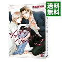 【中古】シンデレラ プロット <全3巻セット> / 水名瀬雅良(コミックセット) ボーイズラブコミック
