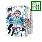 【中古】虚構推理　＜1－20巻セット＞ / 片瀬茶柴（コミックセット）