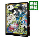 【中古】×××HOLiC 戻 ＜1－4巻セット＞ / CLAMP（コミックセット）