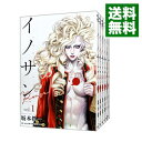 【中古】イノサンRougeルージュ ＜全12巻セット＞ / 坂本眞一（コミックセット）