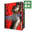 【中古】バイオハザード -ヘブンリーアイランド- <全5巻セット> / 芹沢直樹(コミックセット)