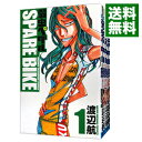 【中古】弱虫ペダル SPARE BIKE ＜1－13巻セット＞ / 渡辺航（コミックセット）