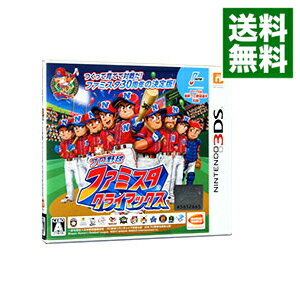 【中古】N3DS プロ野球 ファミスタ クライマックス