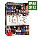 【中古】NMB48 5th&6th Anniversary LIVE / NMB48【出演】