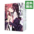 【中古】捏造トラップ－NTR－　＜全6巻セット＞ / コダマナオコ（コミックセット）